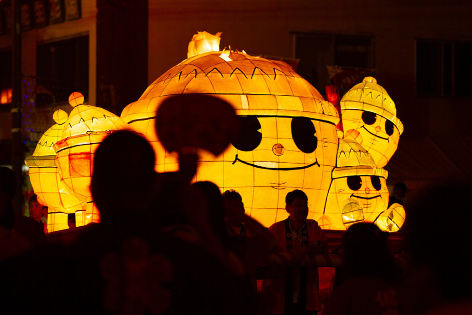 Kutchan Matsuri Sp 18834